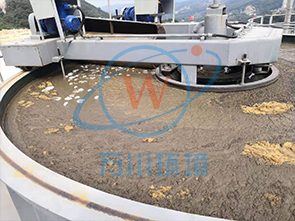 垃圾渗滤液废水